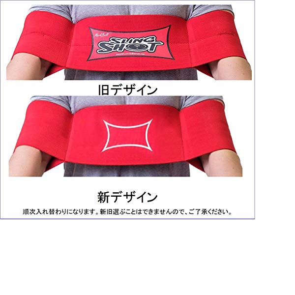 楽天市場】ベンチプレス用トレーニングバンド Slingshot(スリング