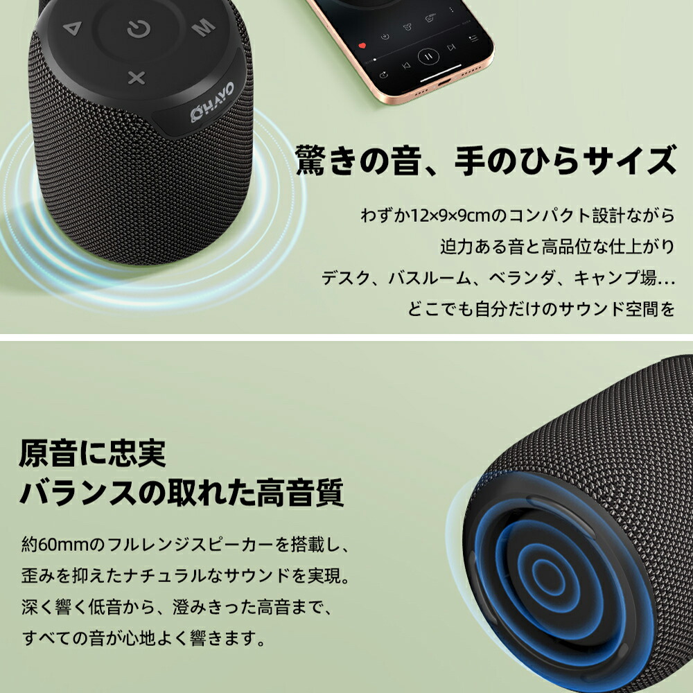 楽天市場】小型Bluetooth スピーカー ポータブルスピーカー お風呂