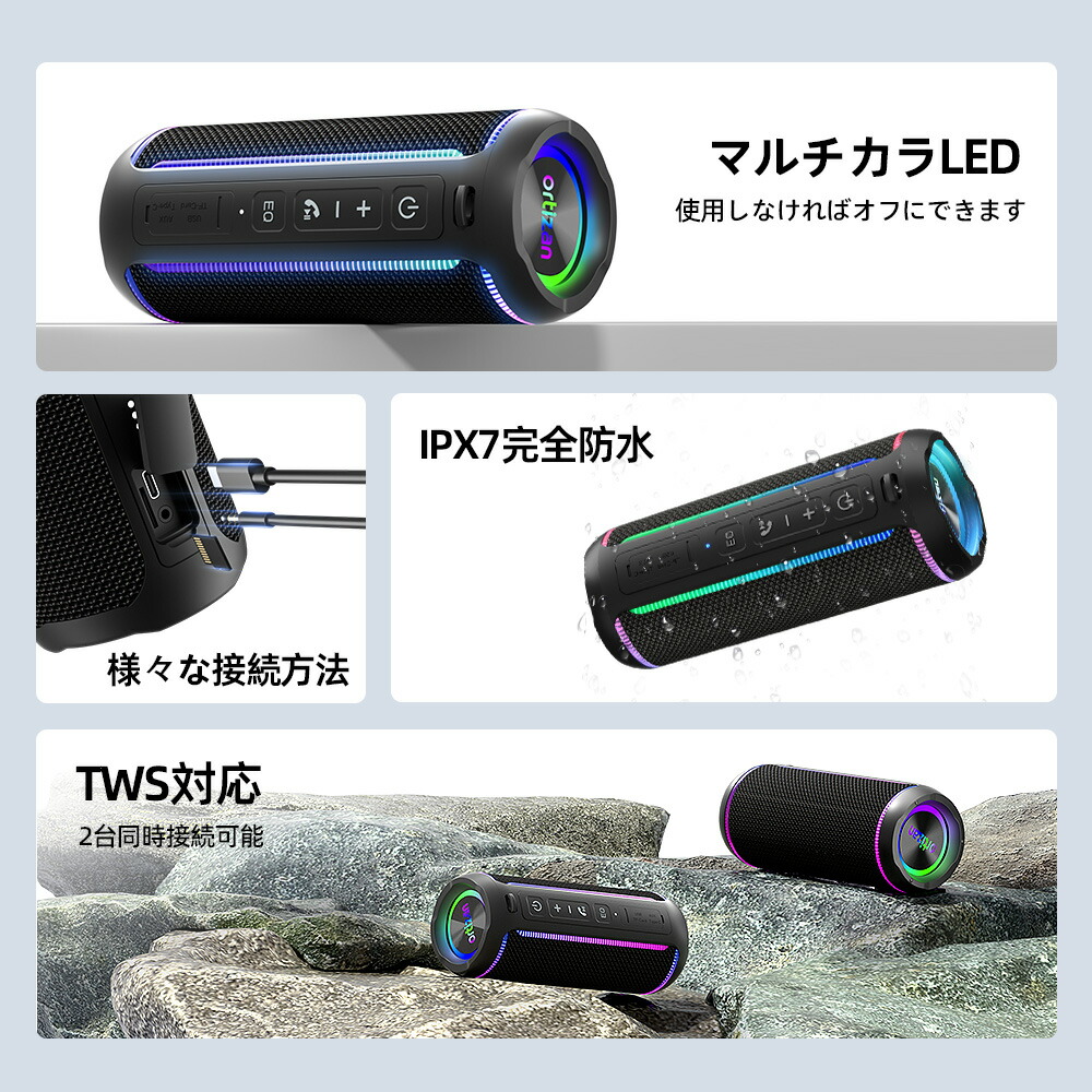 楽天市場】Ortizan X30 ポータブルスピーカー bluetooth スピーカー