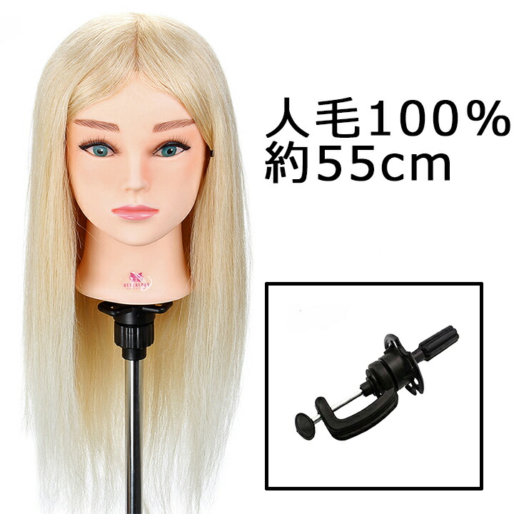 楽天市場】【アップウィッグ プラチナブロンド 人毛100% クランプ付き