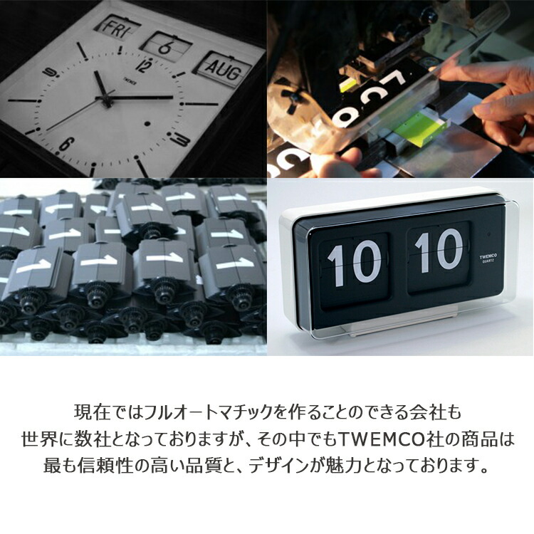 楽天市場】【レビューでプレゼント】TWEMCO DESK TOP ALARM トウェンコ