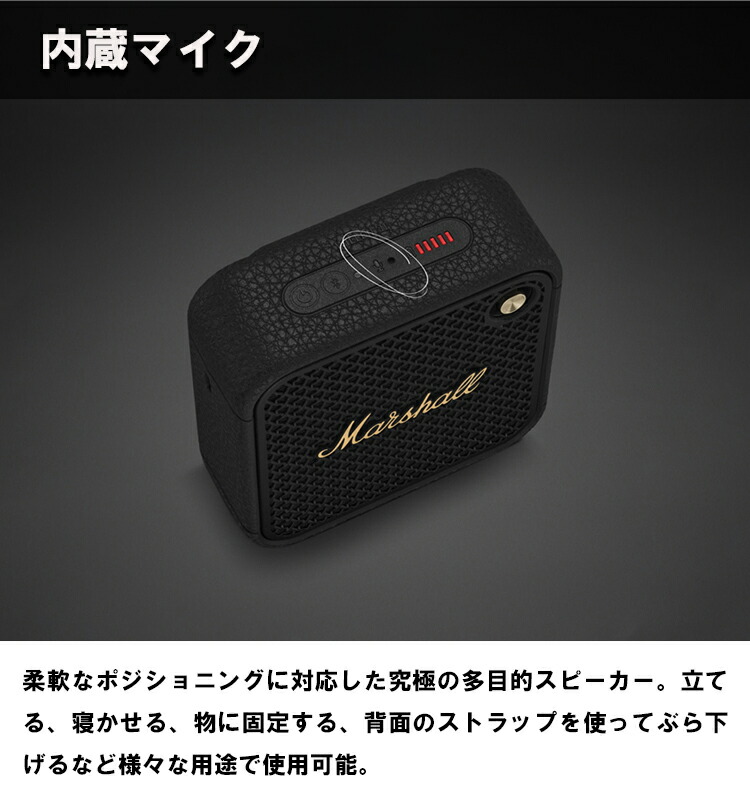 楽天市場】【レビューでプレゼント】WILLEN2 WILLEN II ポータブル