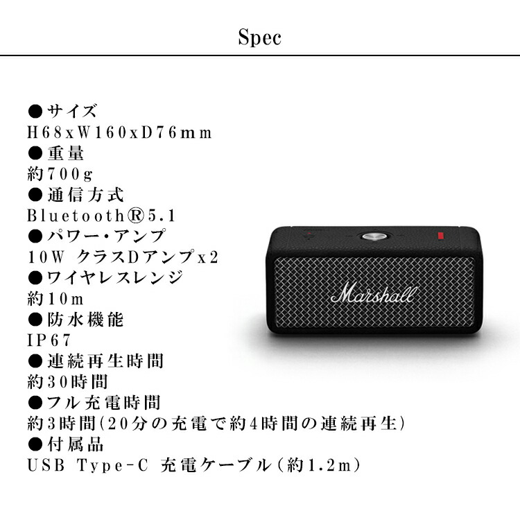 楽天市場】【レビューでプレゼント】EMBERTON 2 bluetooth スピーカー