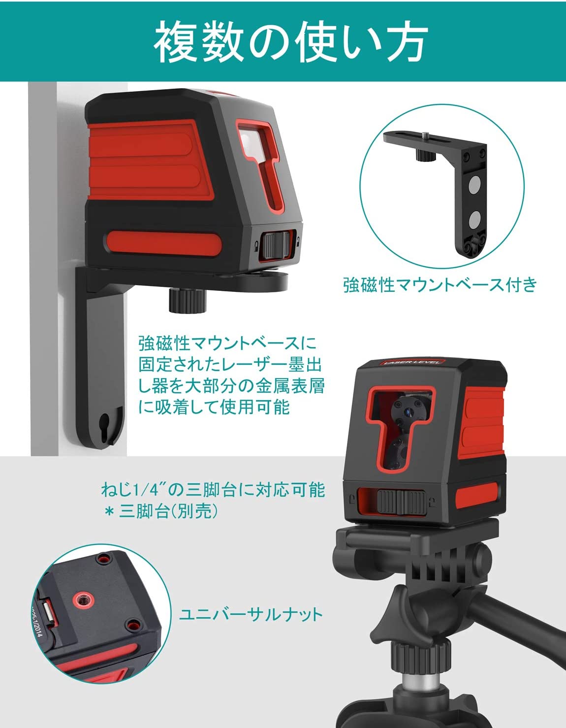 楽天市場】楽天1位獲得/レーザー墨出し器【高輝度強化版?高精度