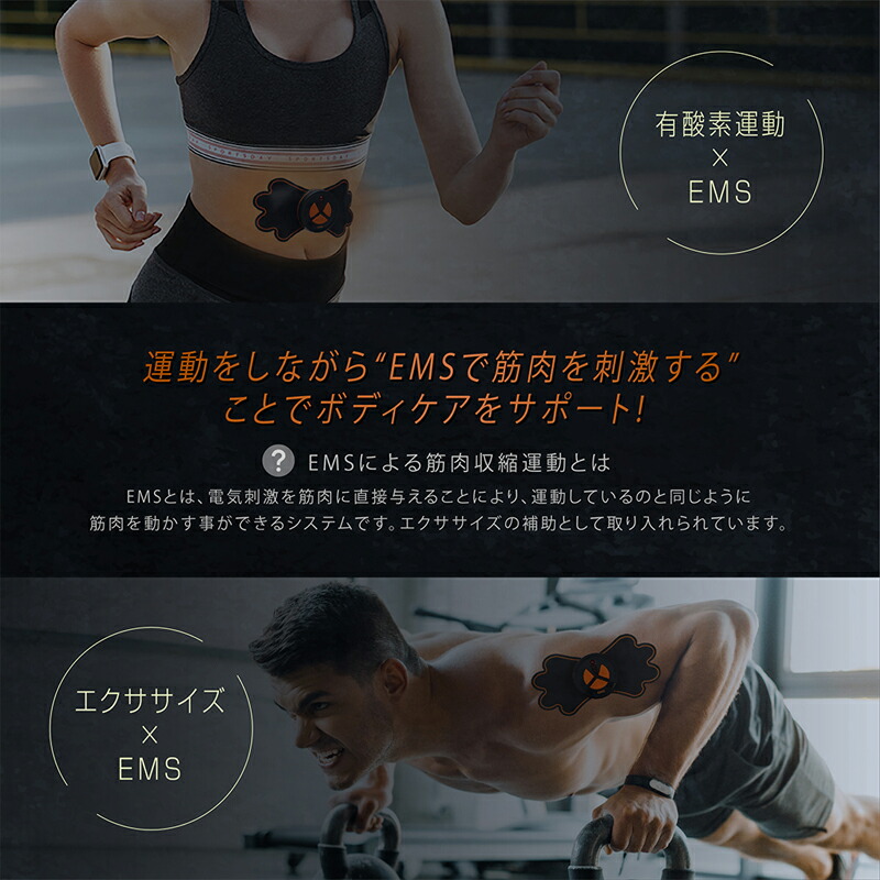 楽天市場】EMS ジェルパッド フィットネスマシン 腹筋 パッド EMS