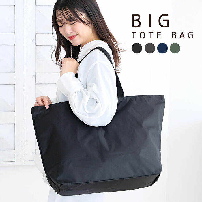 楽天市場】トートバッグ レディース メンズ ファスナー付き 大容量