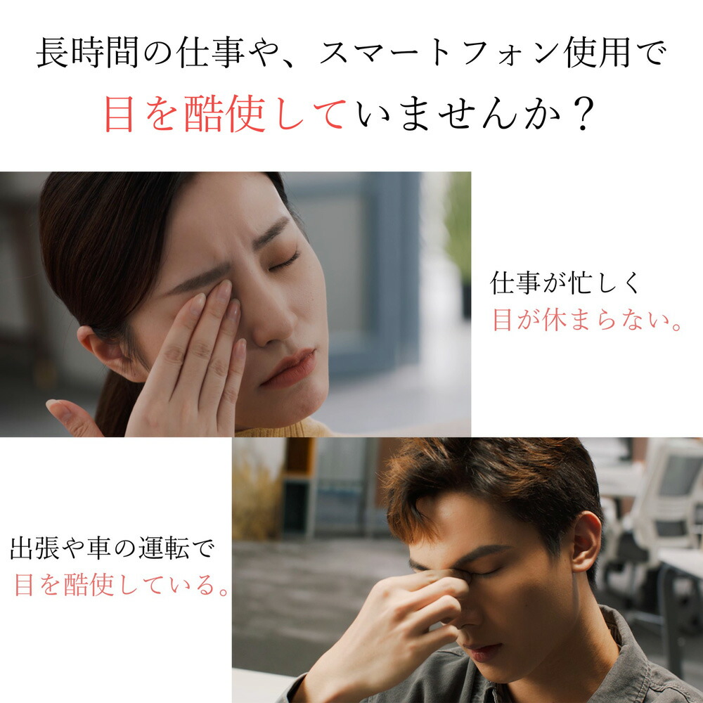 楽天市場】フィリップス PHILIPS アイケア 目元 マッサージ器 ホット