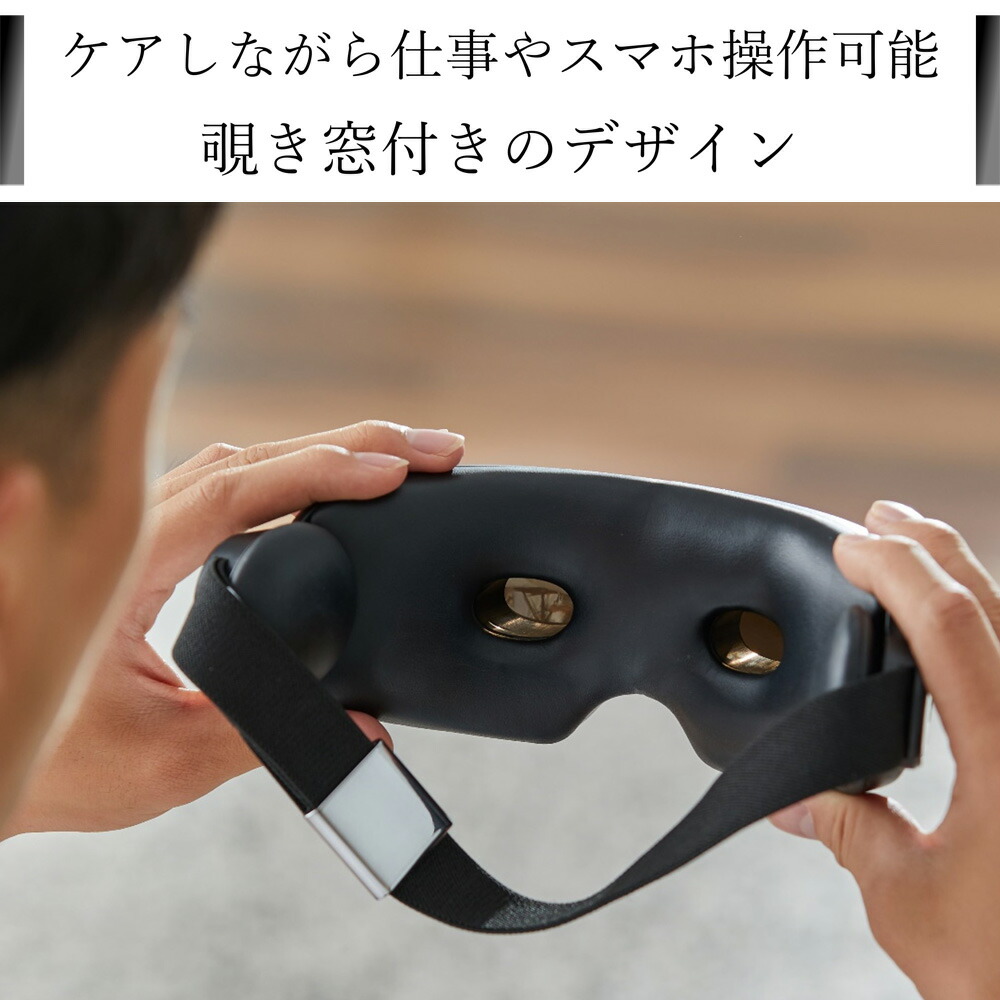 楽天市場】フィリップス PHILIPS アイケア 目元 マッサージ器 ホット