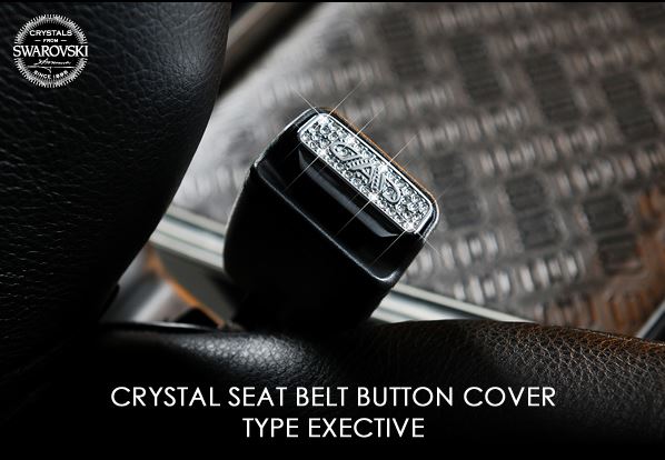 楽天市場】クリスタルシートベルトボタンカバー タイプ エグゼクティブ