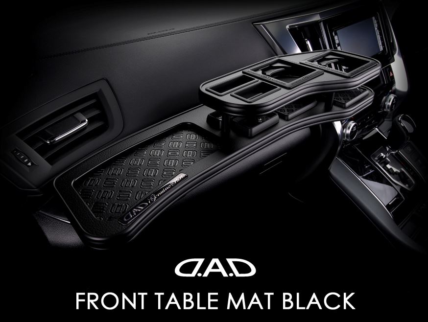 楽天市場】ギャルソン GARSON DAD フロントテーブル マットブラック