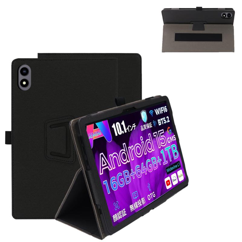 rebotai タブレット」の人気商品一覧 | 安い商品を通販サイトから探す