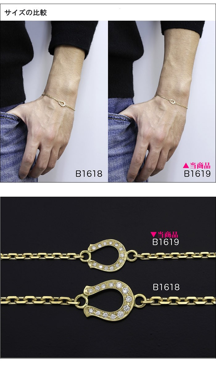 楽天市場】シンパシーオブソウル ホースシュー ブレスレット K18