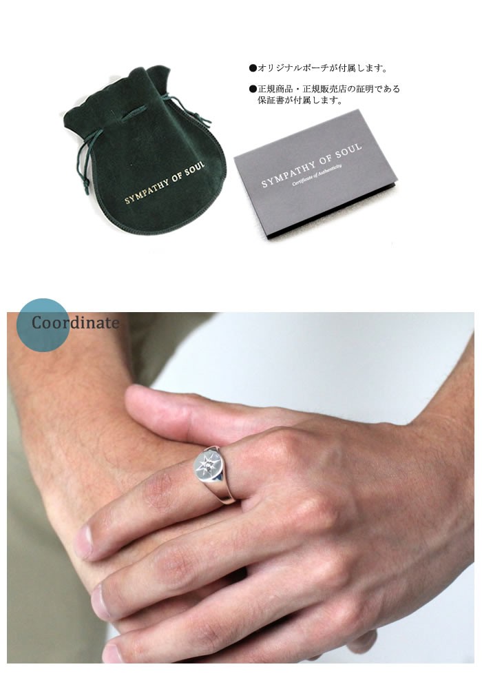 楽天市場】シンパシーオブソウル ,Sympathy of Soul,Oval Signature