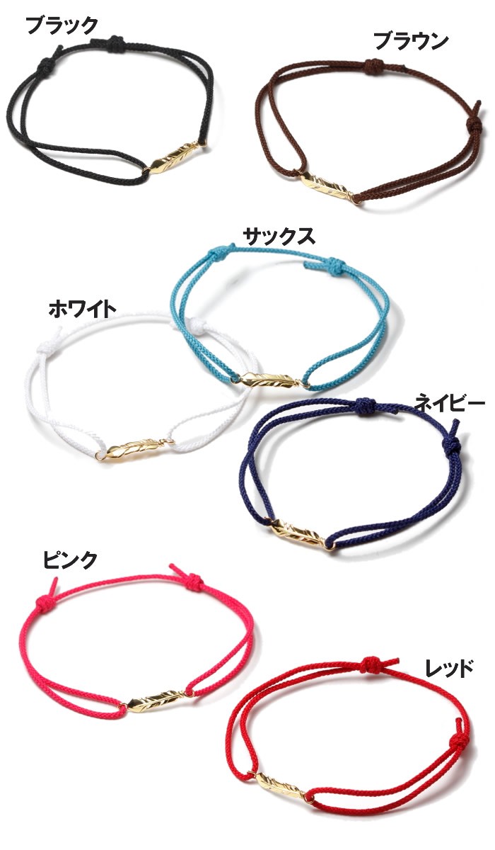 楽天市場】シンパシーオブソウル ブレスレット フェザー コード