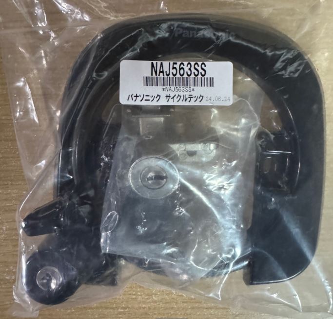 楽天市場】パナソニック (NAJ563SS後継) 錠前 バッテリー錠 サークル錠