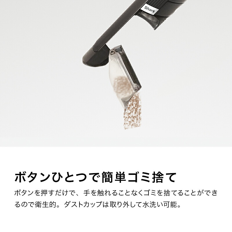 楽天市場】【Shark 公式】 Shark シャーク EVOPOWER W25 充電式
