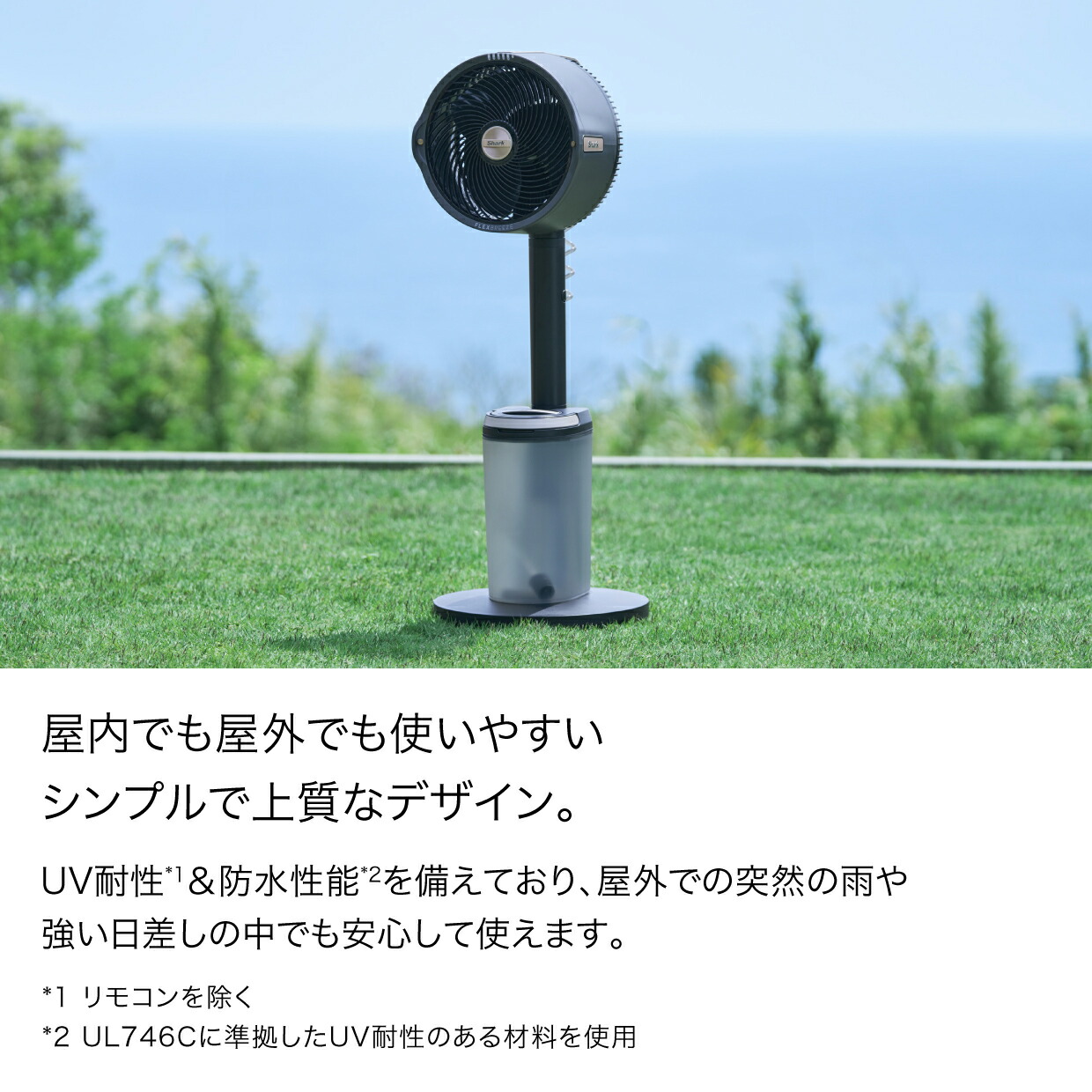 楽天市場】【Shark 公式】 Shark シャーク FlexBreeze Pro Mist