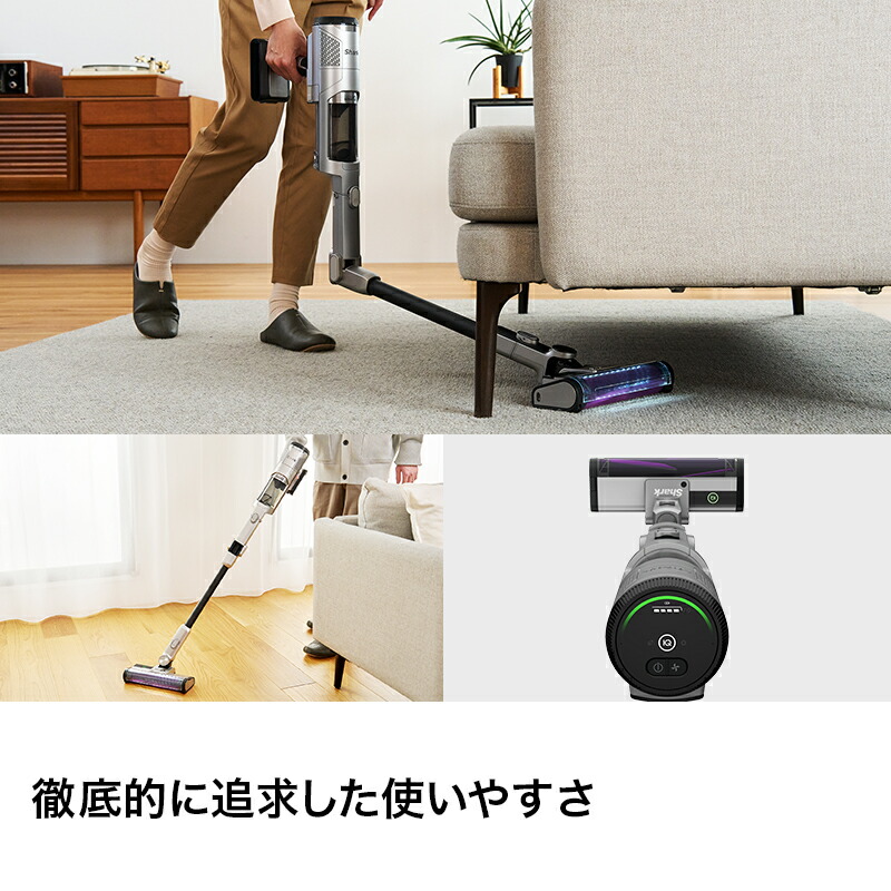 楽天市場】【Shark 公式】 Shark シャーク CleanSense iQ+ コードレス