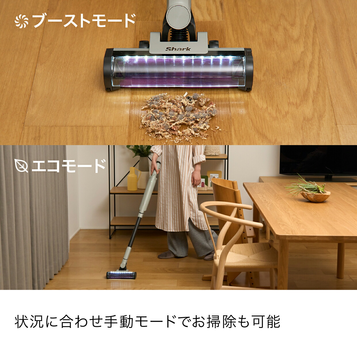 楽天市場】【Shark 公式】 Shark EVOPOWER SYSTEM NEO II+ コードレス