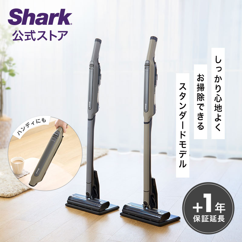 楽天市場】【Shark 公式】Shark シャーク EVOPOWER SYSTEM STD