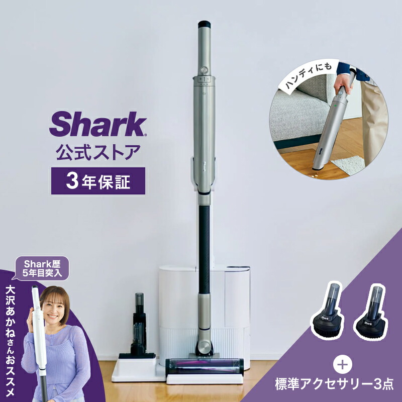 楽天市場】【Shark 公式】 Shark EVOPOWER SYSTEM NEO II+ コードレス