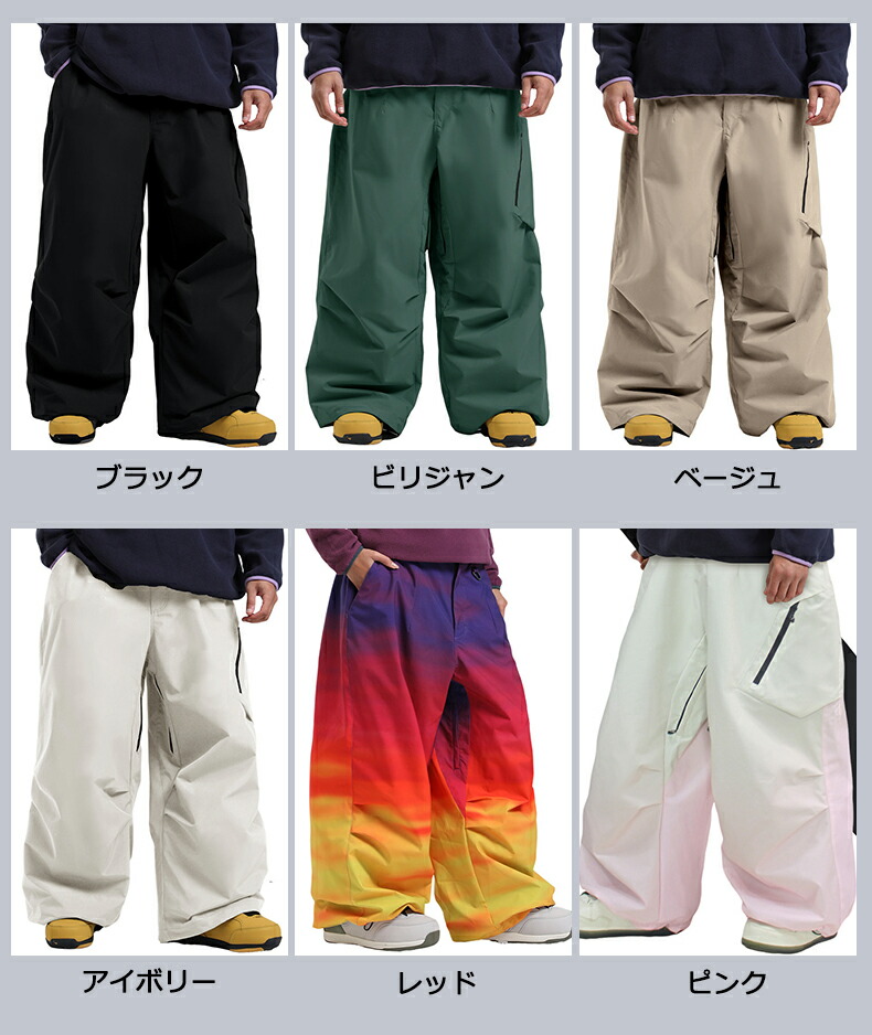 楽天市場】送料無料 スノボパンツ スノーボードウェア ズボン ロング