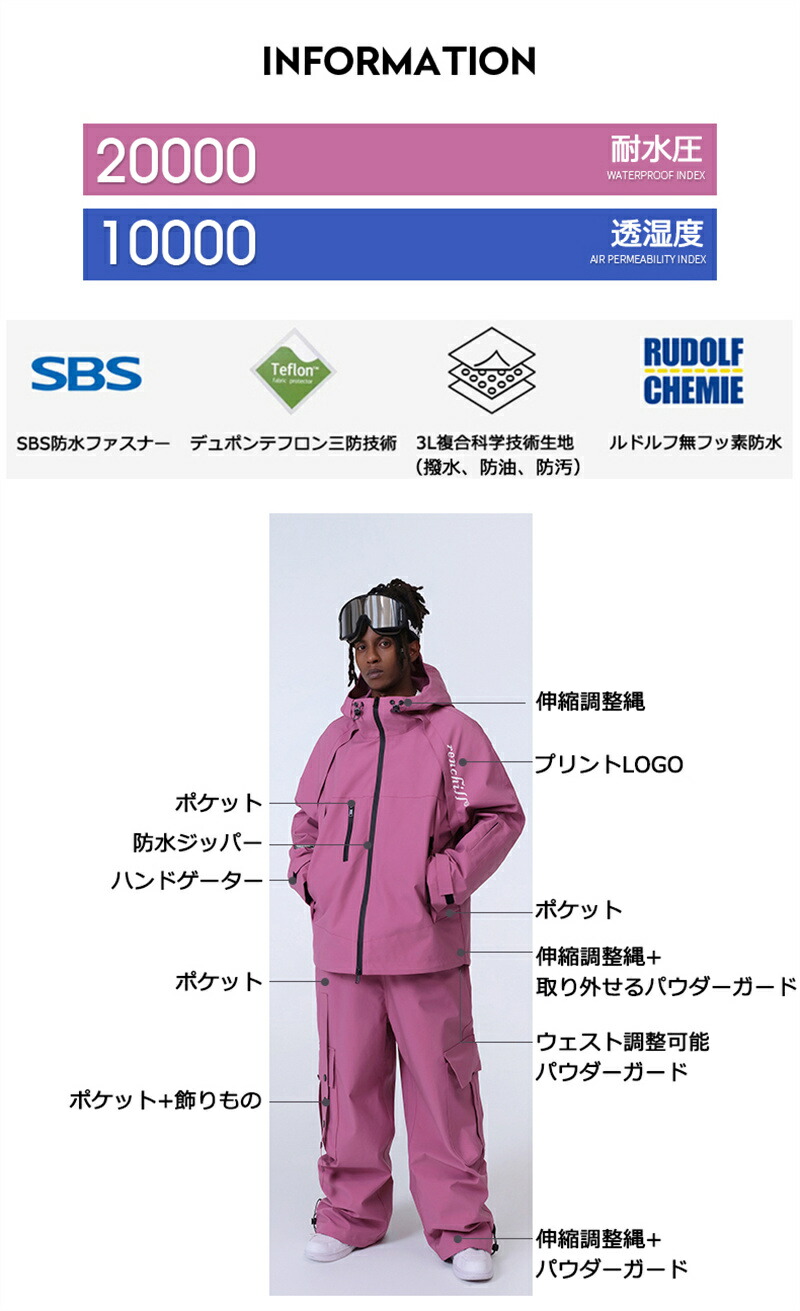 楽天市場】送料無料 スノーボードウェア スキーウェア スノボウェア