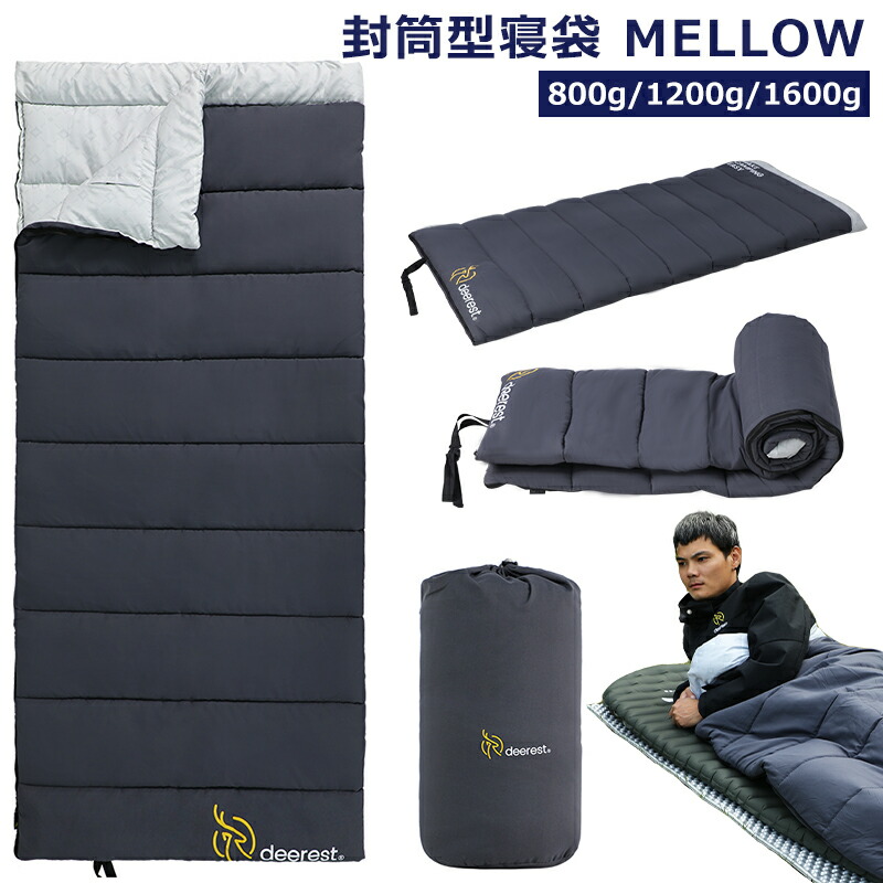 楽天市場】soomloom シュラフ 1200gの通販