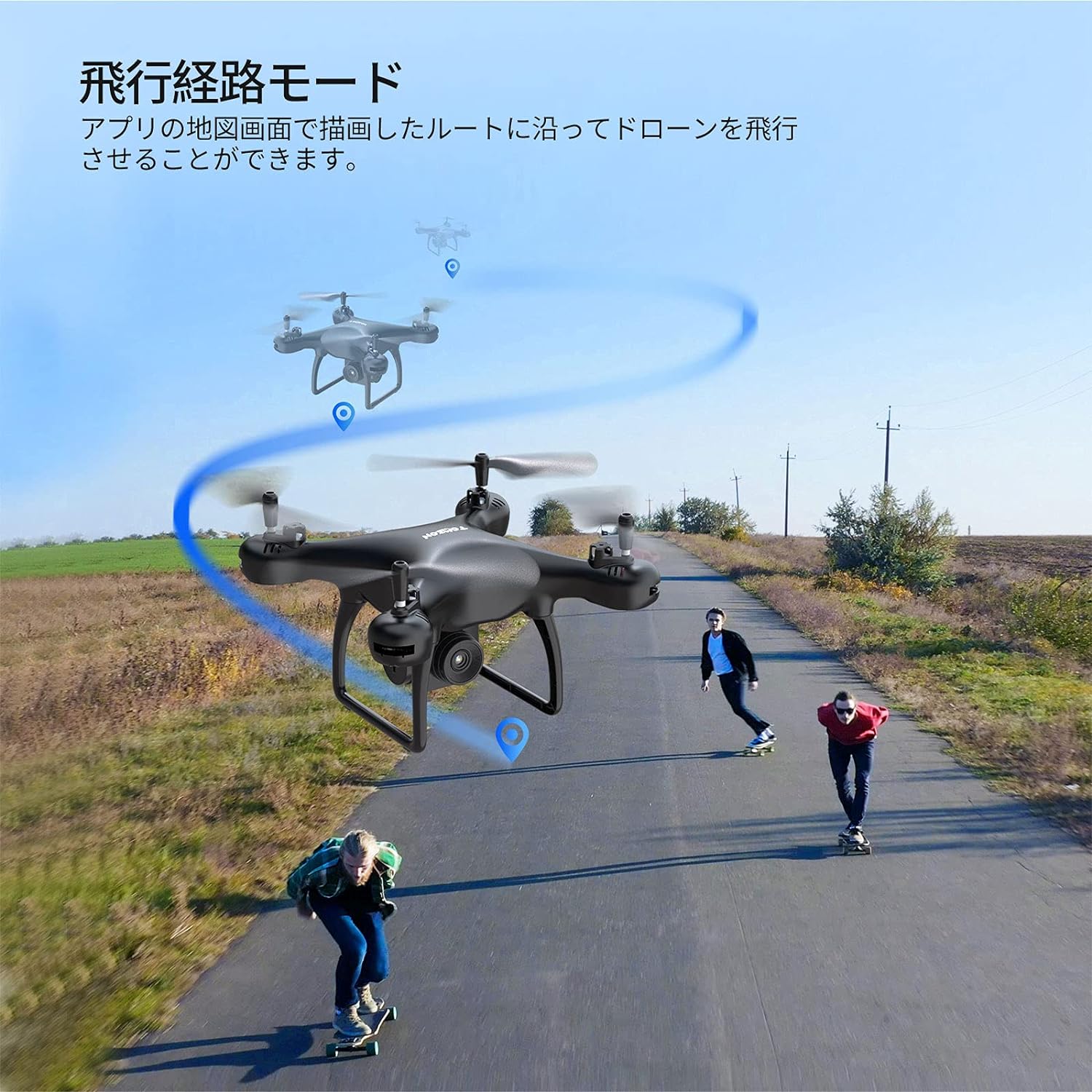 楽天市場】☆スーパーセール30％OFF☆ ドローン カメラ付き 1080P