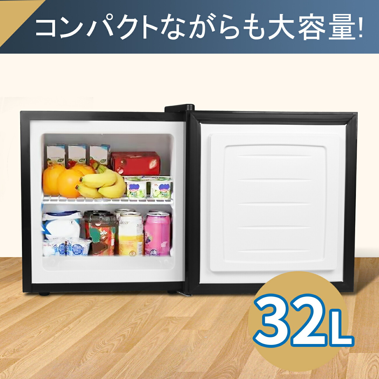 楽天市場】【全店1000円OFFクーポン！✨2/20迄！】Shelddi 冷凍庫 小型