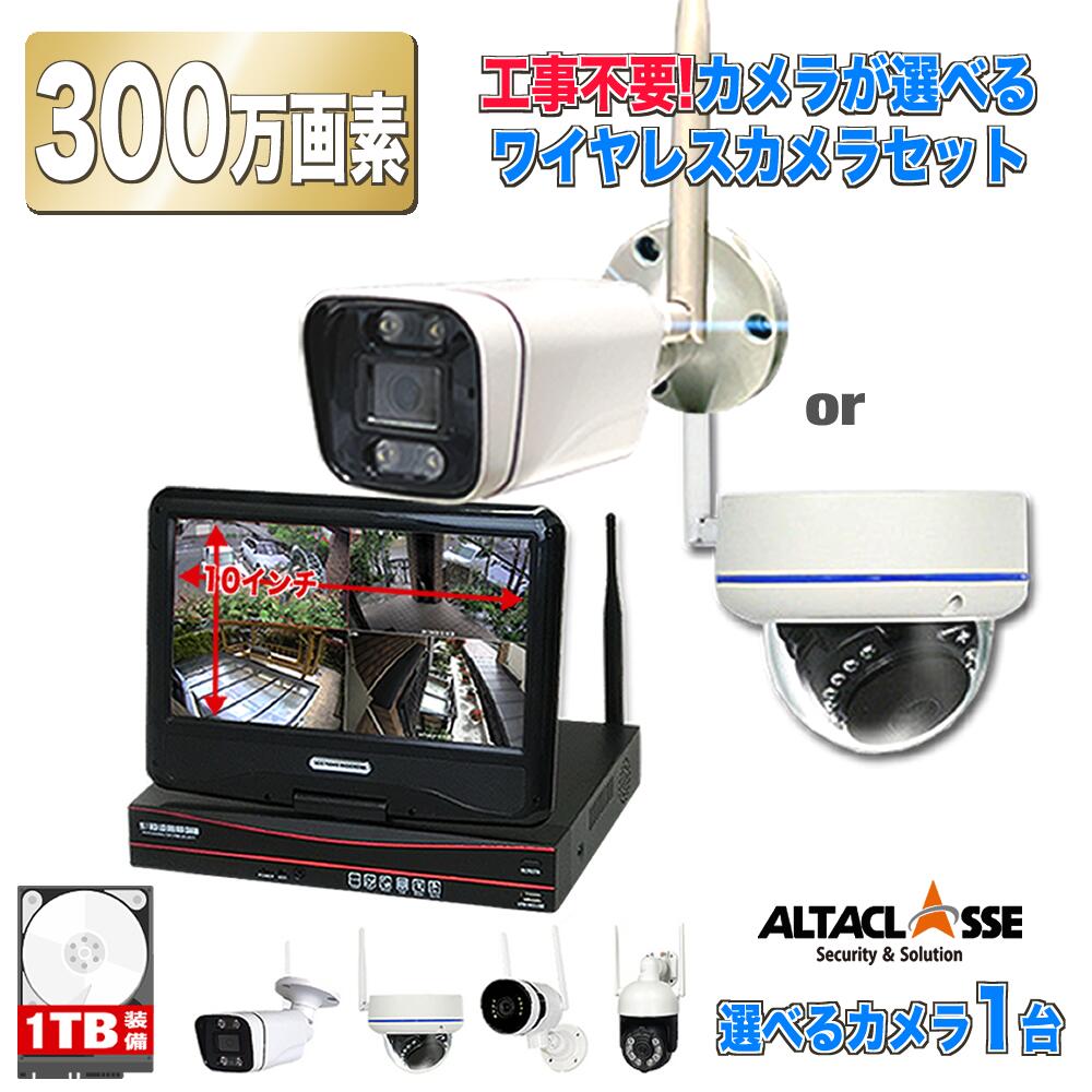 楽天市場】【対象商品2個以上ご購入で5,000円OFFクーポン配布中】防犯