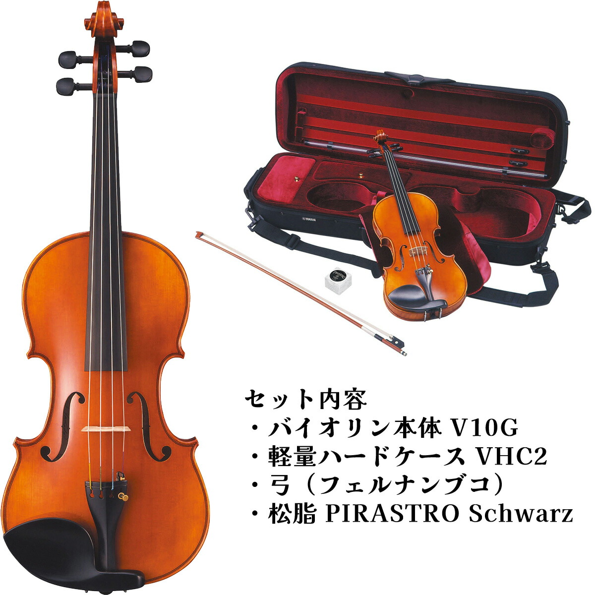 楽天市場】YAMAHA Braviol V10SG 4/4 バイオリンセット ブラビオール