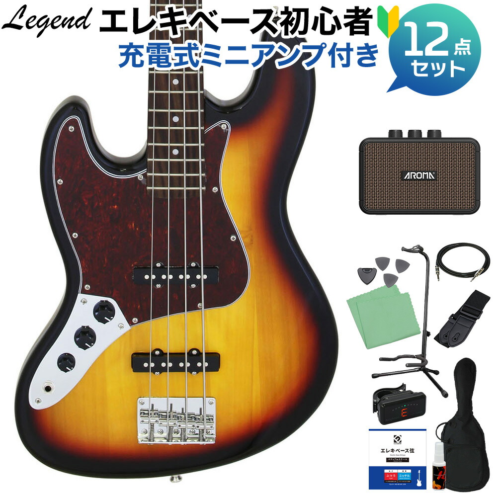 Legend ベース」の人気商品一覧 | 安い商品を通販サイトから探す