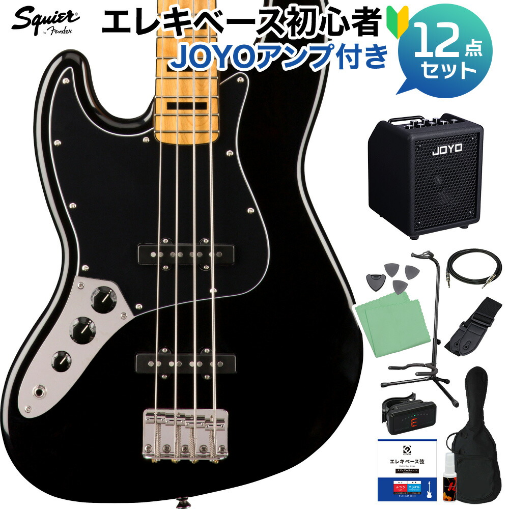 SQUIER ベース ジャズベース」の人気商品一覧 | 安い商品を通販サイト