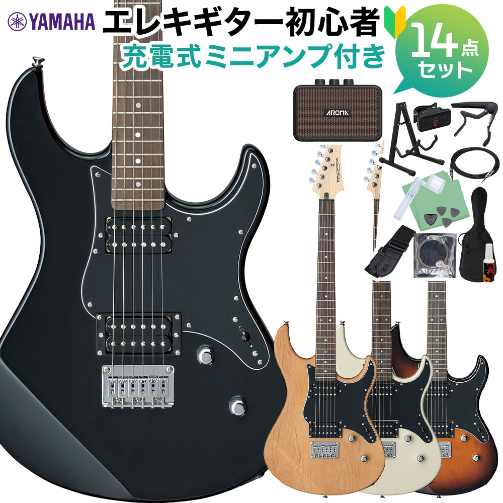 楽天市場】YAMAHA PACIFICA120H エレキギター初心者14点セット 【充電