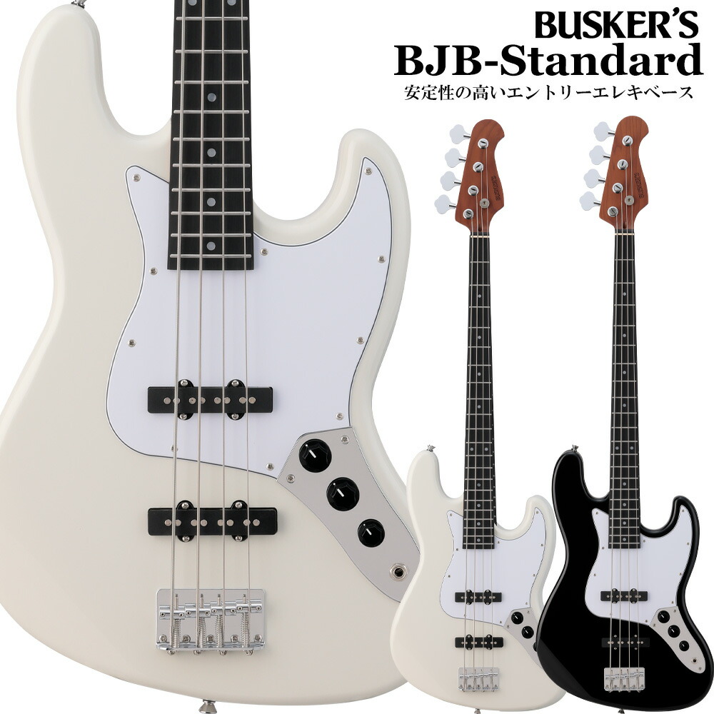 楽天市場】BUSKER'S BJB-Standard ジャズベースタイプ ローステッド