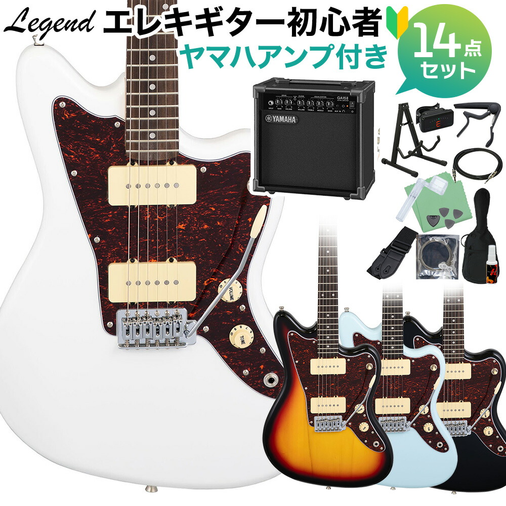 楽天市場】【在庫限り特価】 LEGEND LJM-Z TT エレキギター初心者14点