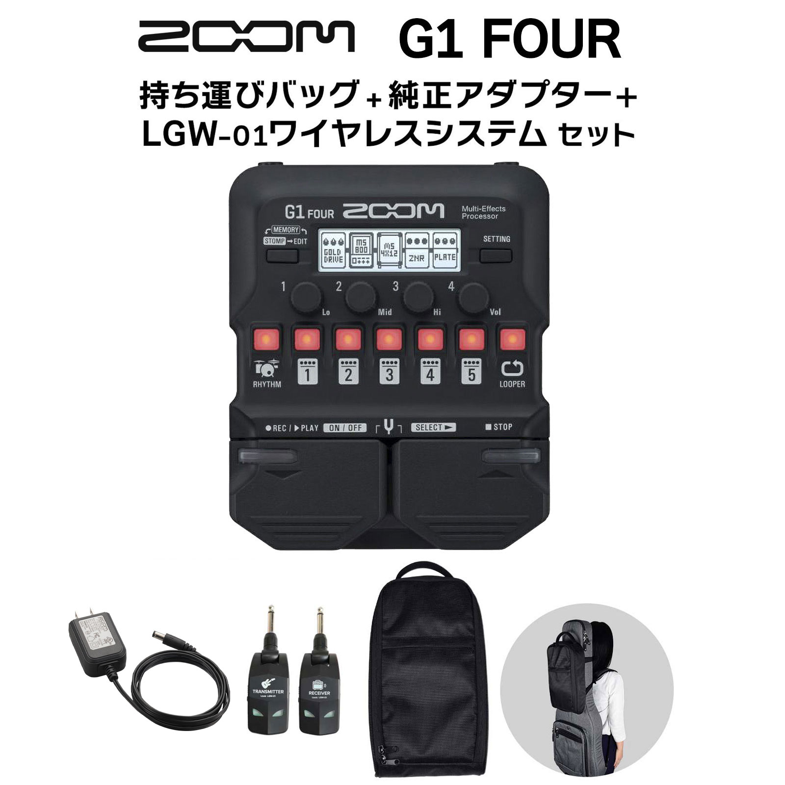 楽天市場】zoom g1 four アダプターの通販