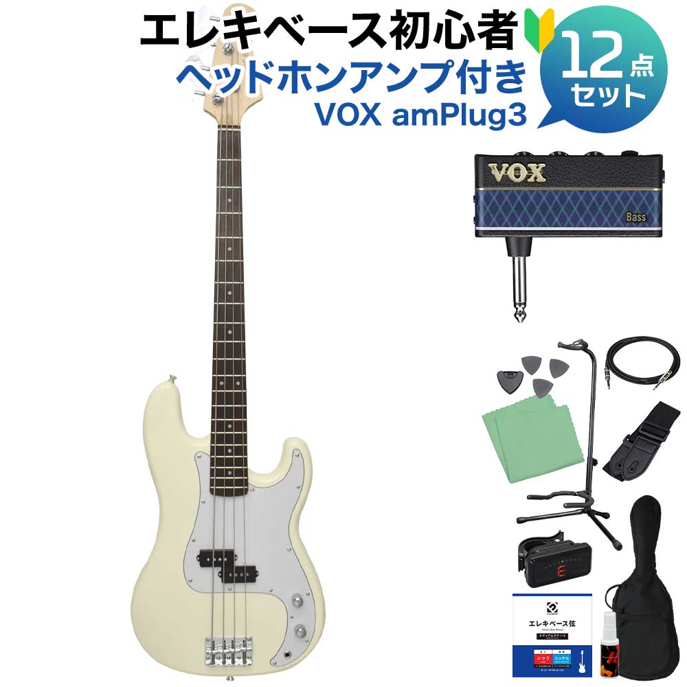 エレキベース プレシジョンベースタイプ」の人気商品一覧 | 安い商品を