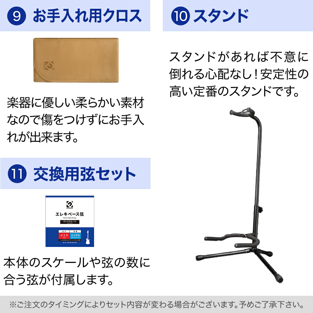 楽天市場】BUSKER'S BJB-Standard ベース初心者11点セット【島村楽器で