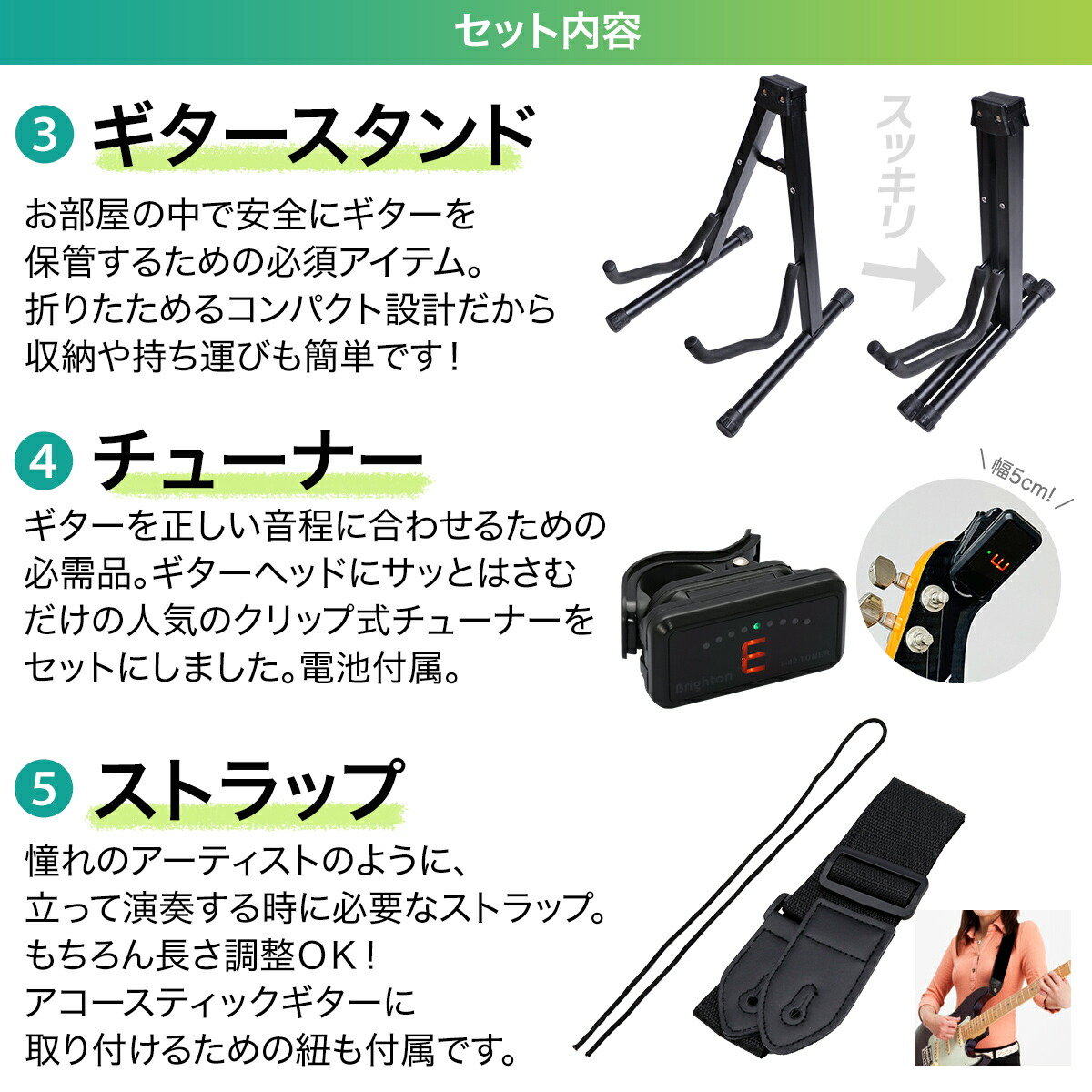 楽天市場】Ibanez RGV250 BK ブラック 初心者14点セット 【充電式