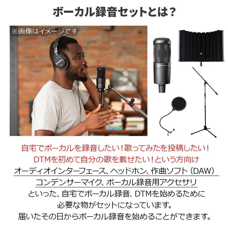 楽天市場】YAMAHA URX22C ボーカル録音セット 初めてのDTMにオススメ