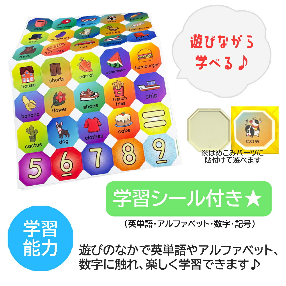 楽天市場】マグプレイヤー 正規品 公式 知育玩具 磁石 おもちゃ 大きめ