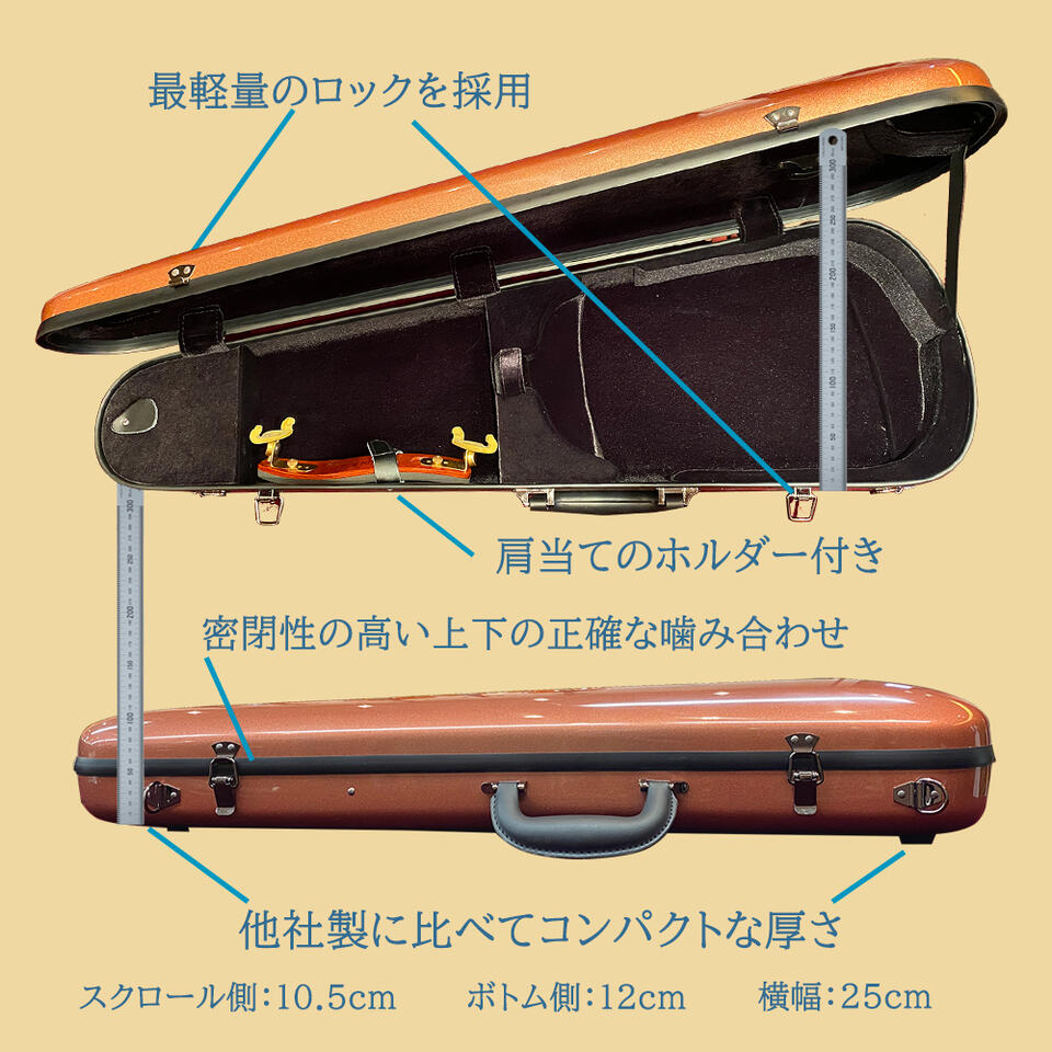 楽天市場】バイオリンケース マルカート MARCATO メタリックレッド