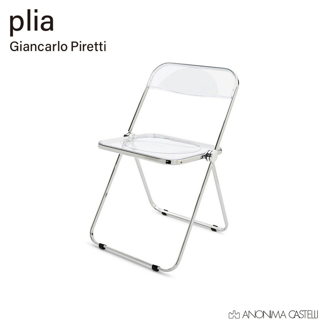 楽天市場】アノニマカステッリ Plia Chair プリアチェア クローム