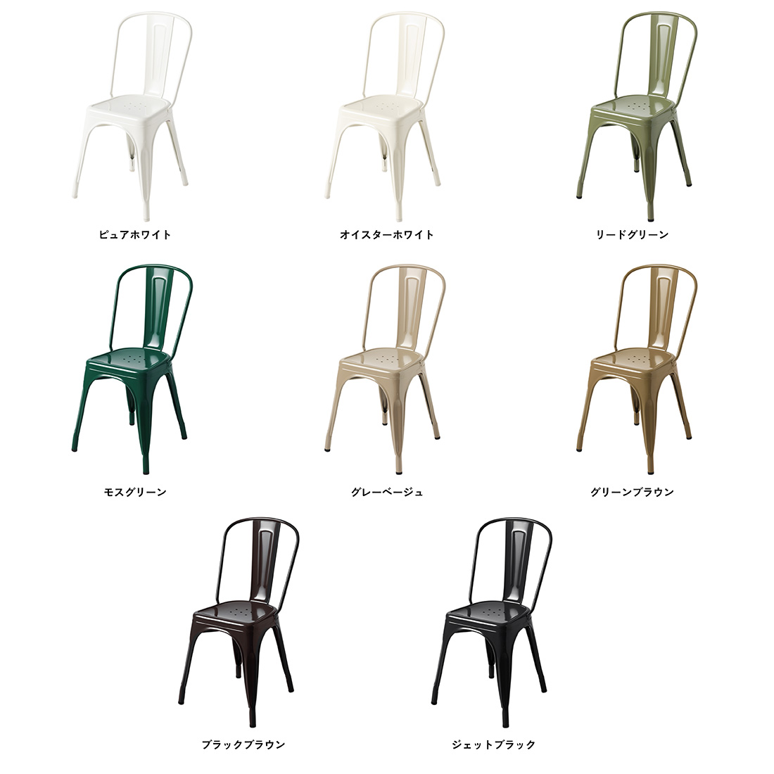 楽天市場】Tolix トリックス A-Chair Aチェア カラー 椅子 チェア