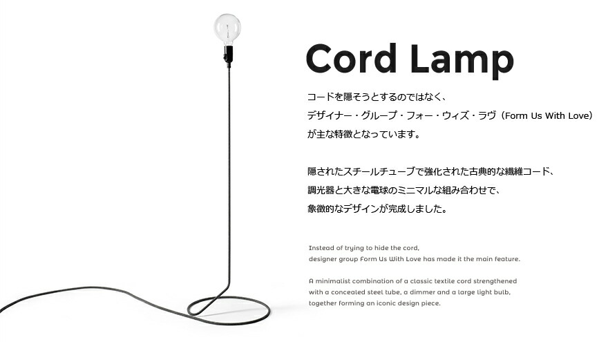 楽天市場】代引不可 Design House Stockholm CORD LAMP コードランプ