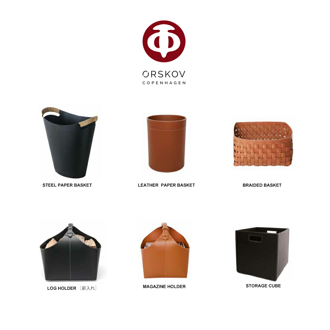 楽天市場】ORSKOV オルスコフ STEEL PAPER BASKET スチール ペーパー