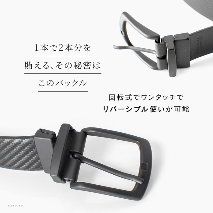 楽天市場】メンズ レザー ベルト イタリア製 本革 リバーシブル 黒