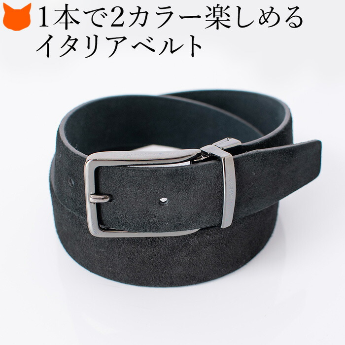 楽天市場】イタリア製 レザー ベルト メンズ ベルト 本革 35mm 黒